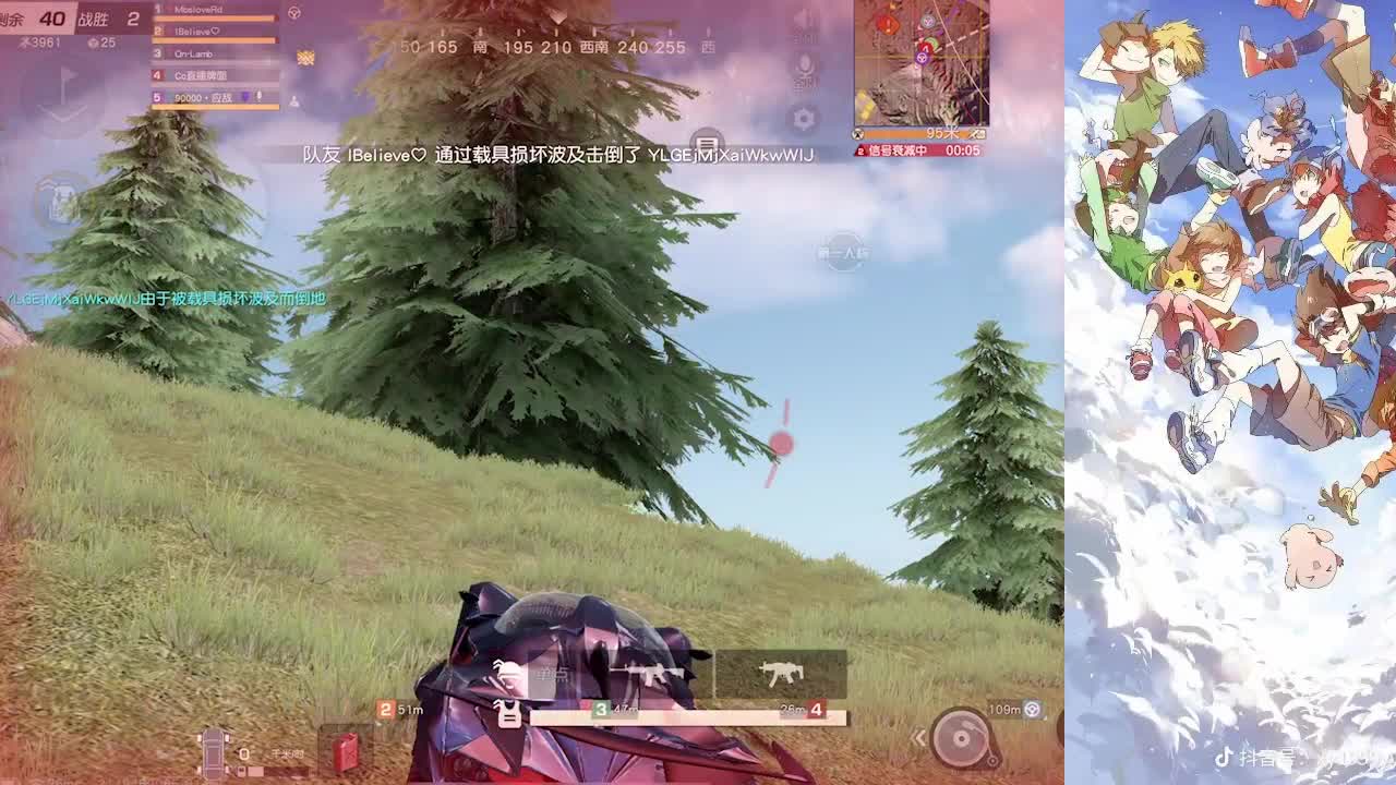 好起来了 第2段