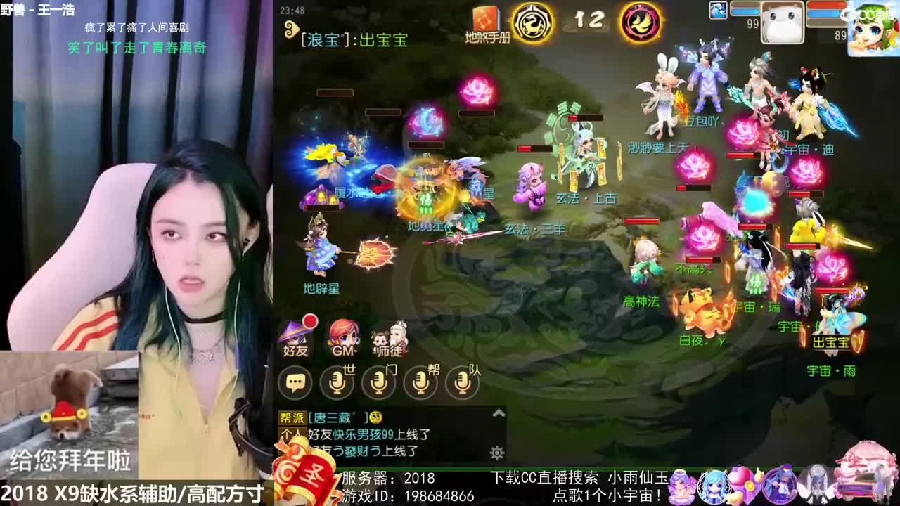 唱歌的勇武菜猪 第1段