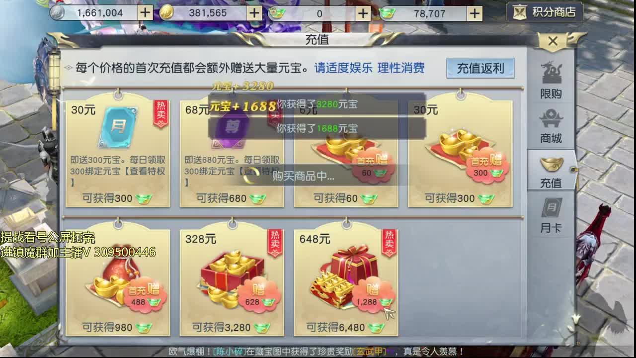 初心服解疑答惑 第1段