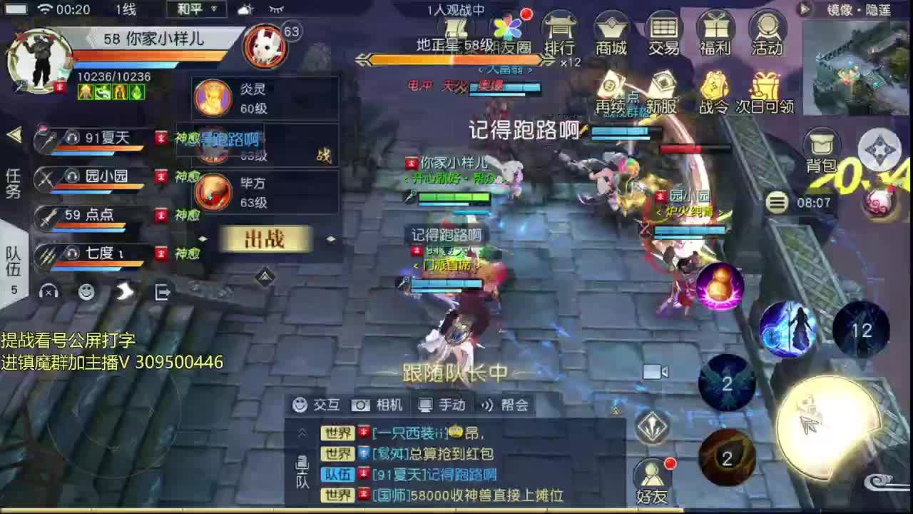 初心服解疑答惑 第2段