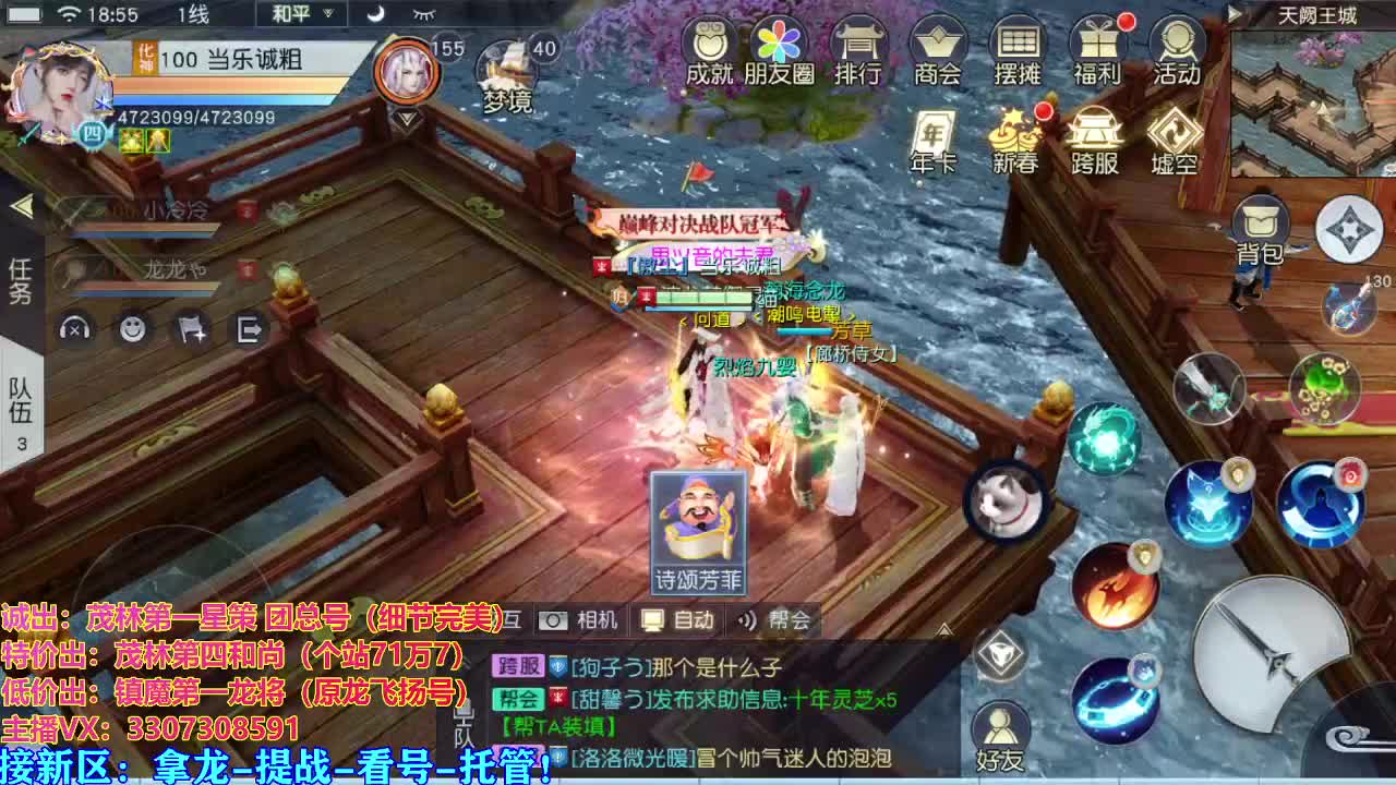 看号提战托管！ 第1段