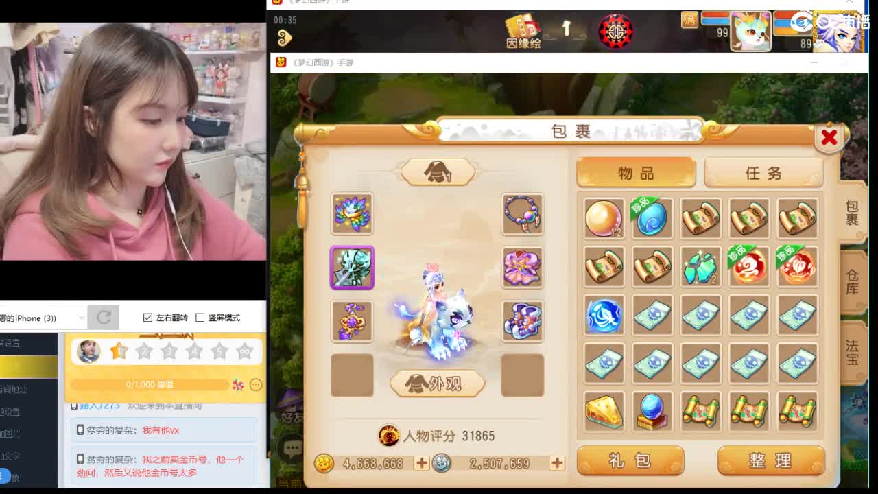 美貌与智慧并存，颜值与才华齐飞 第1段