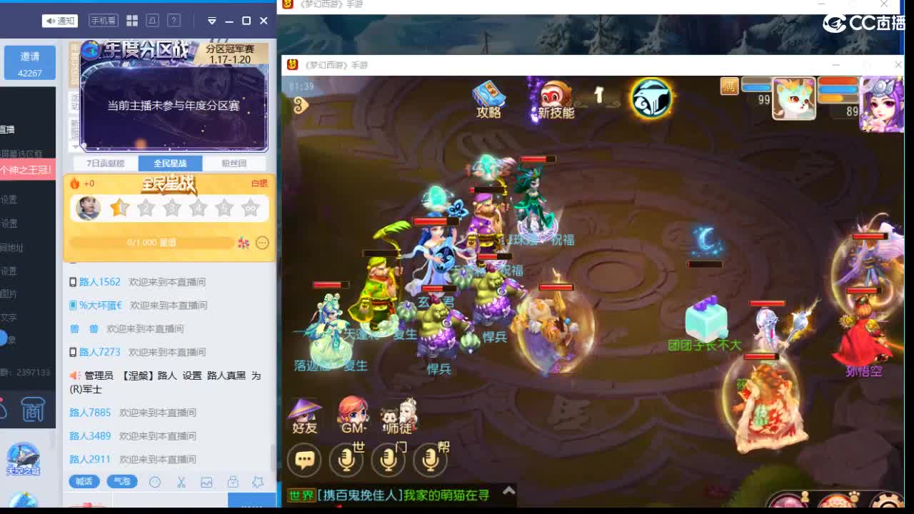 美貌与智慧并存，颜值与才华齐飞 第2段