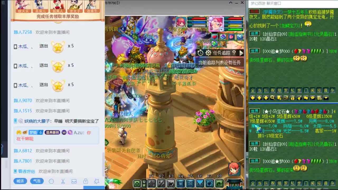官方推荐打书主播  香山红叶 第1段