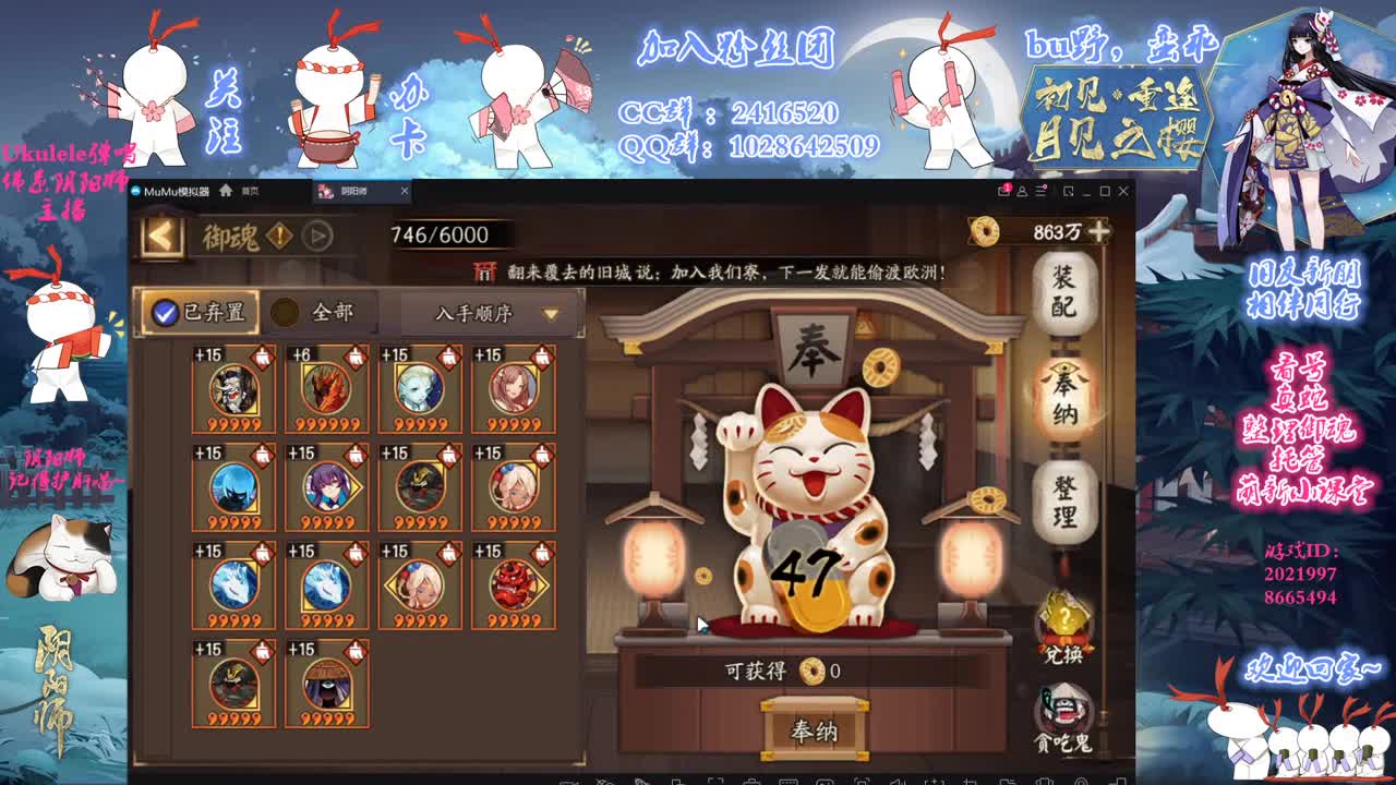 2022年第19天想养很多朵雪女 第1段