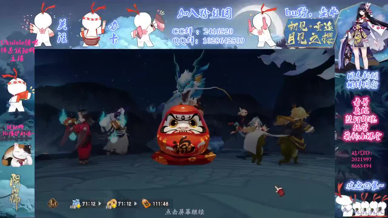 2022年第19天想养很多朵雪女 第2段