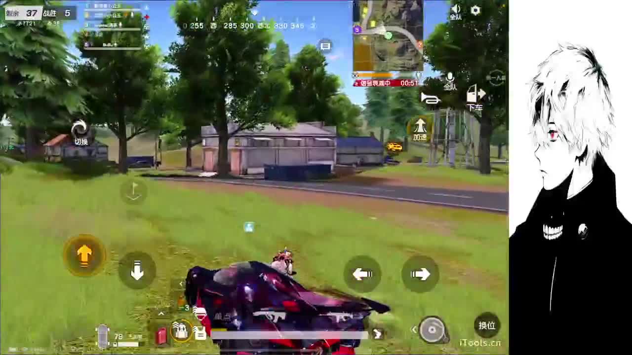 目及皆是你 第1段