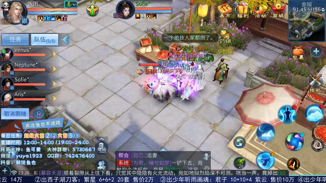 看号估价接资源 第2段