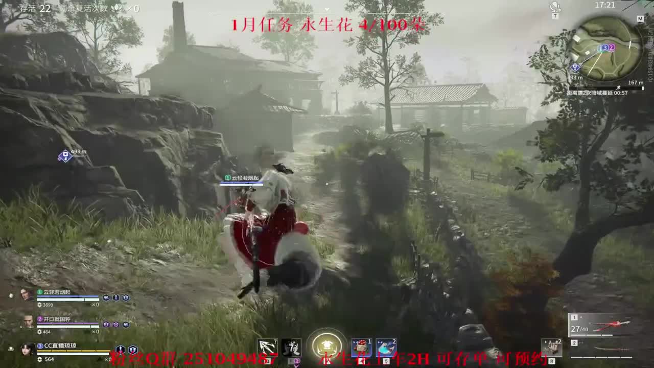 送飞梭 抽CC战旗 第4段