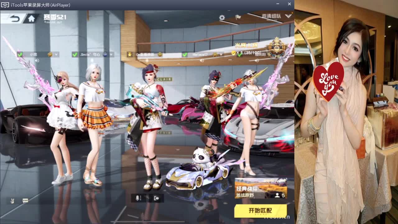 我有新衣服了.-//“♥♥ 第3段