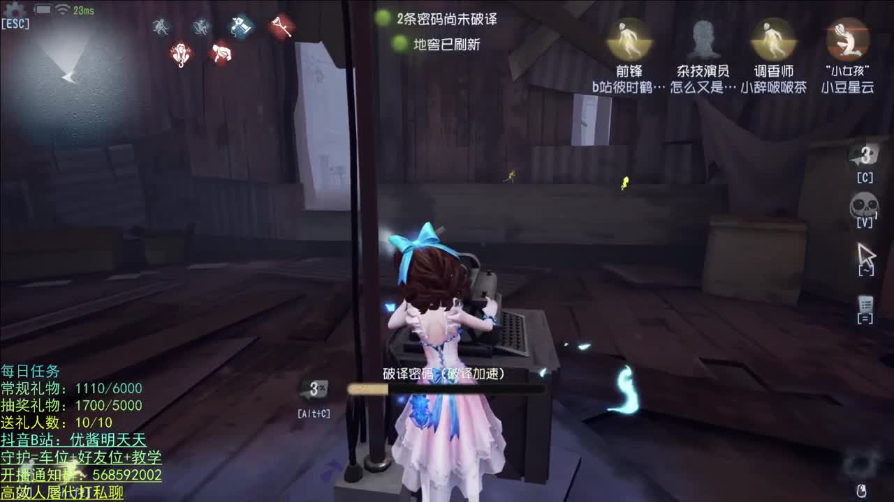 开心不请自来 第1段