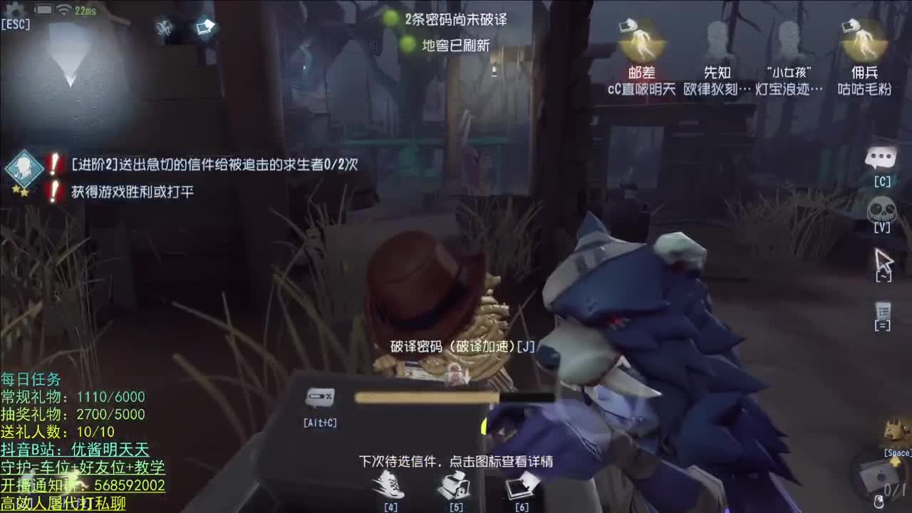 开心不请自来 第2段