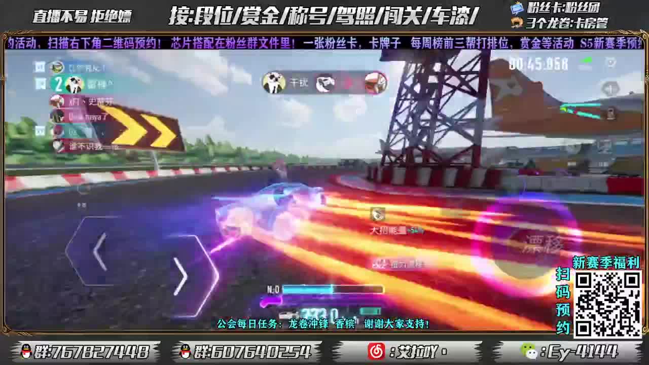 排位搞起来！ 第2段