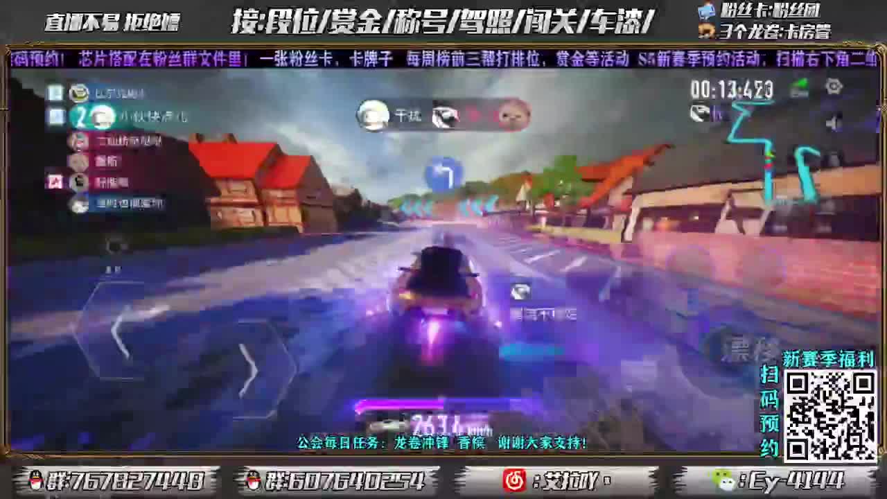 排位搞起来！ 第3段