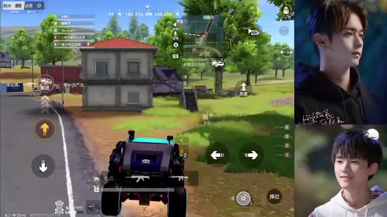 你微笑时很美❤ 第2段