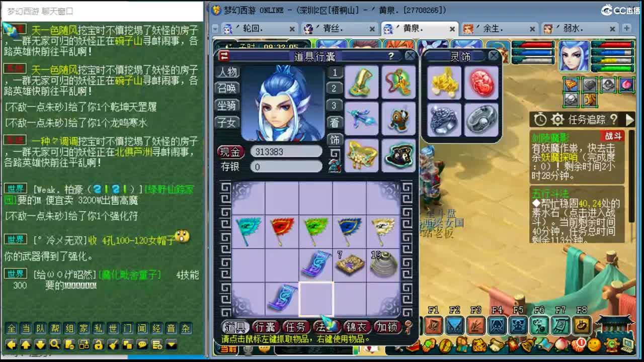 抓鬼大赛冠军！铃铛230！