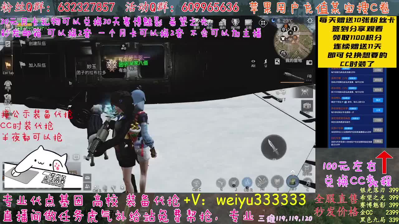 20号高校包赛季DD 第1段