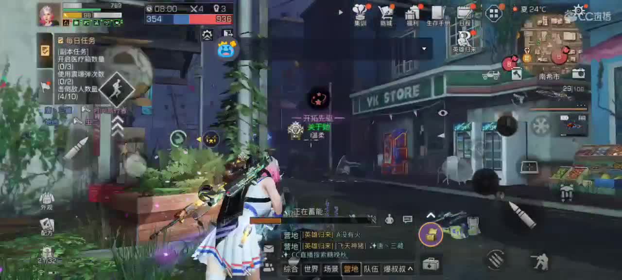 任性糖晚秋