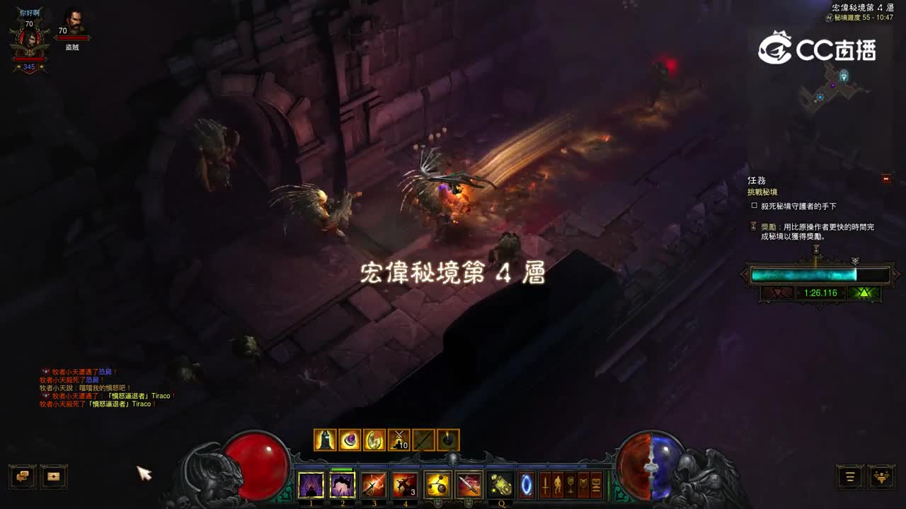 暗黑破坏神亚服挑战秘境：暗影三刀猎魔人