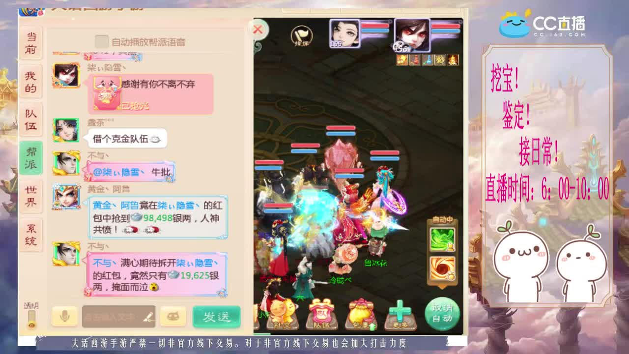 初心不负~~ 第2段