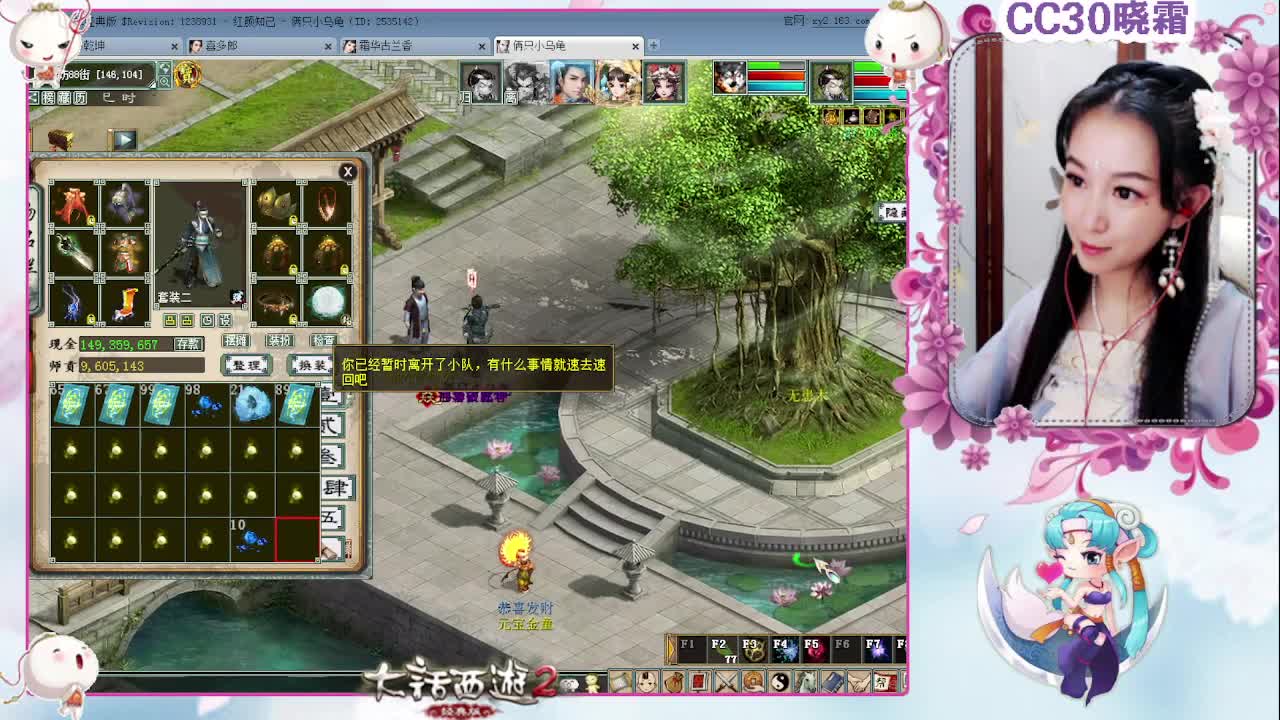 做做日常，杀杀星（1-18） 第1段