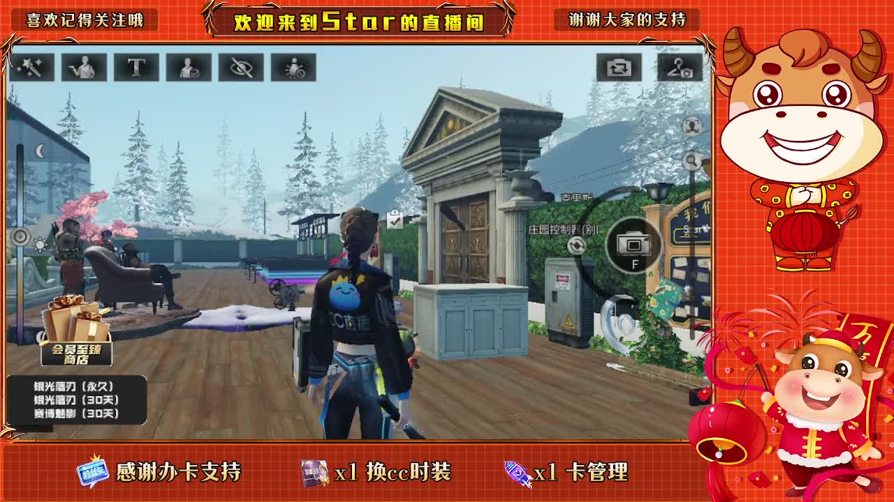 100元兑换三套永久cc时装 第2段