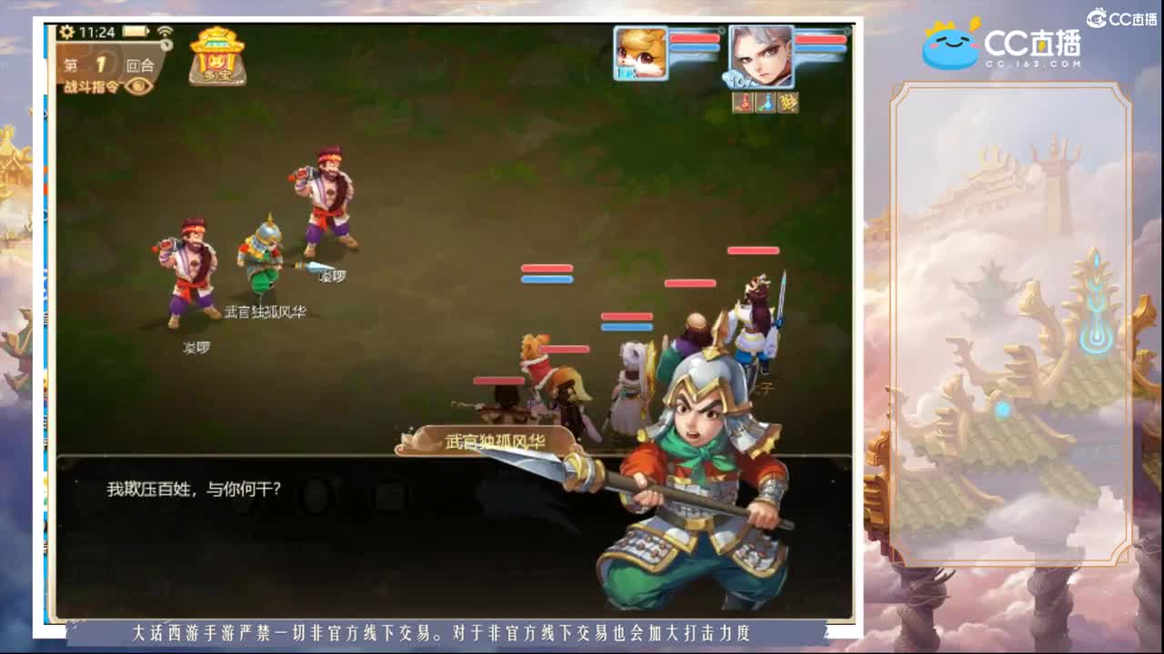 三个星期还卡？ 第2段