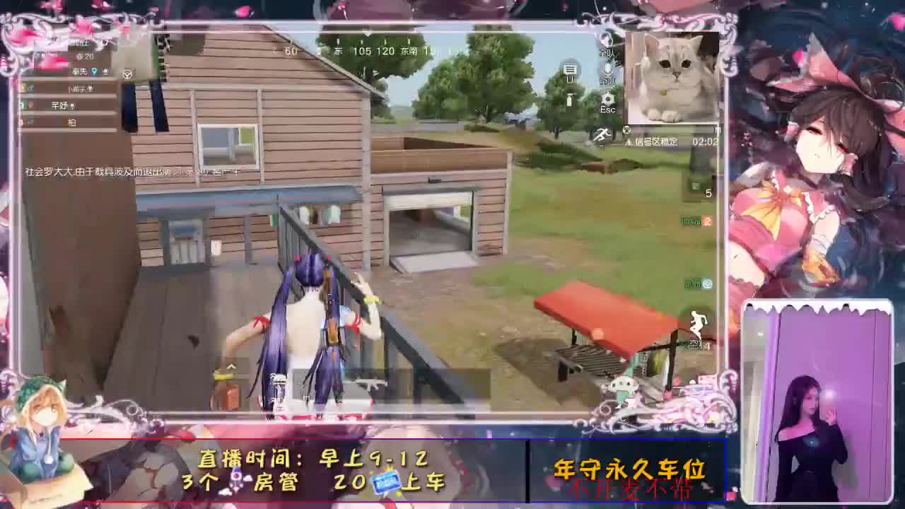 大雾散了。不止雾 第1段