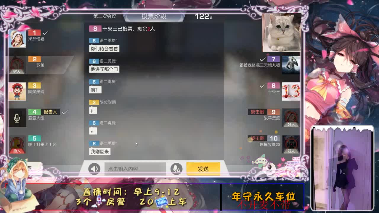 大雾散了。不止雾 第2段