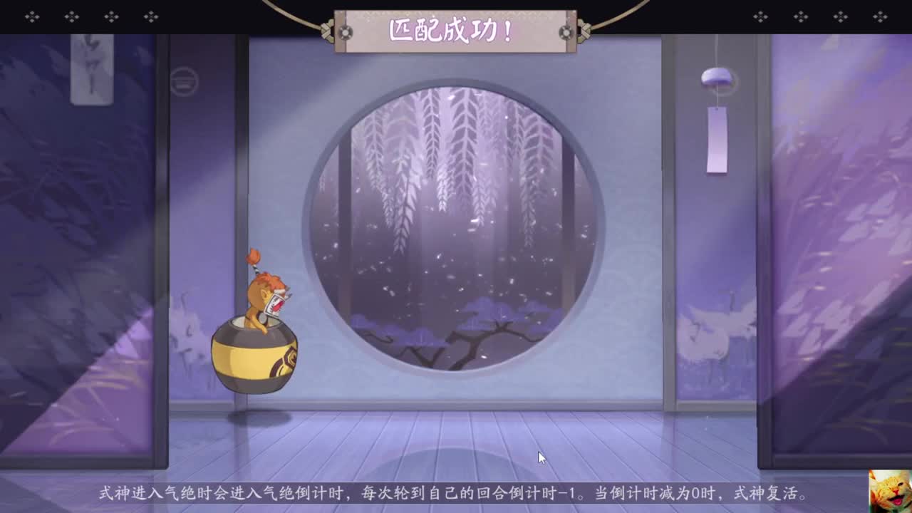与君久伴 — 狸猫会 第1段