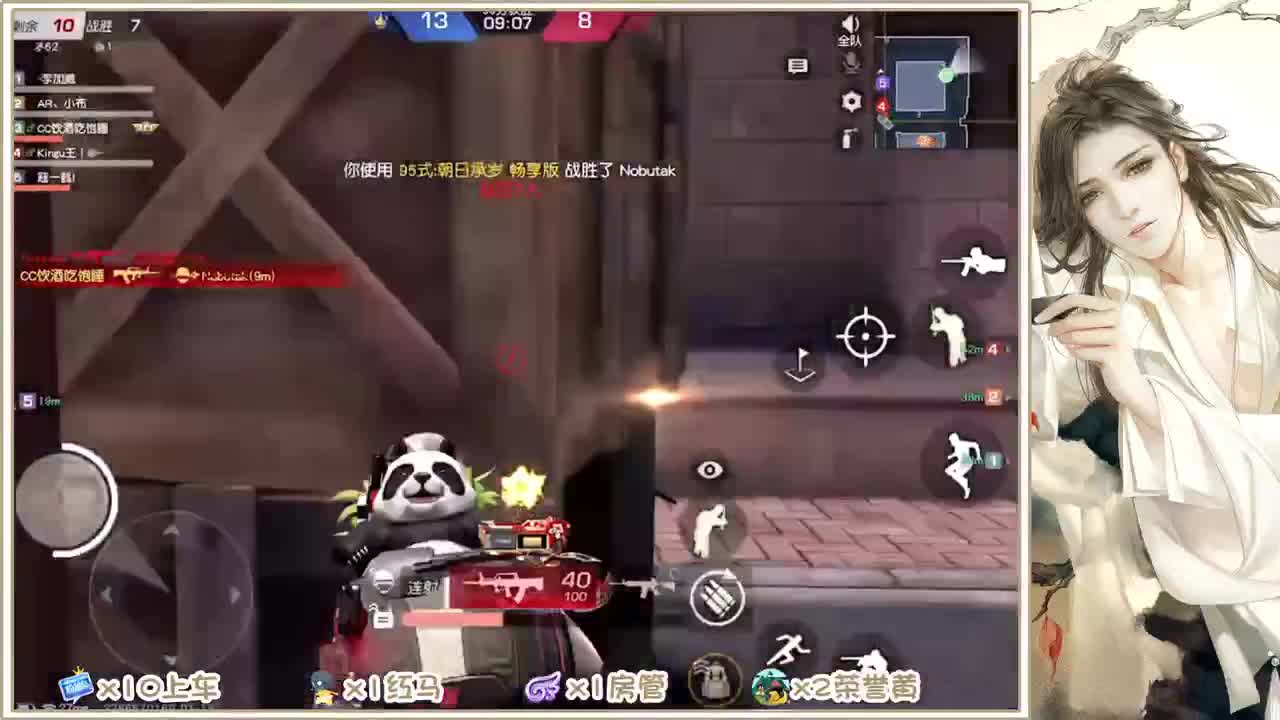 期待