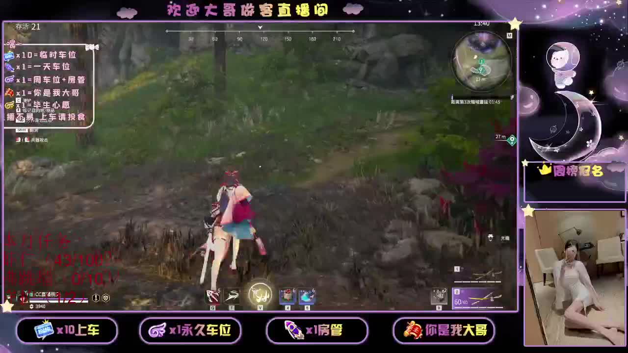 都有  9 O