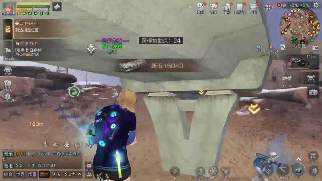 任性 糖晚秋
