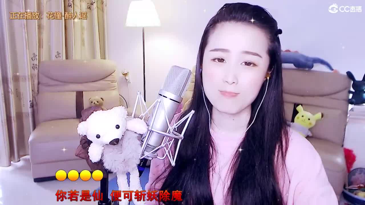 唱歌坤坤是认真的！