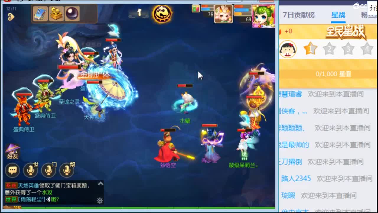 接蜃境 高配号包第一