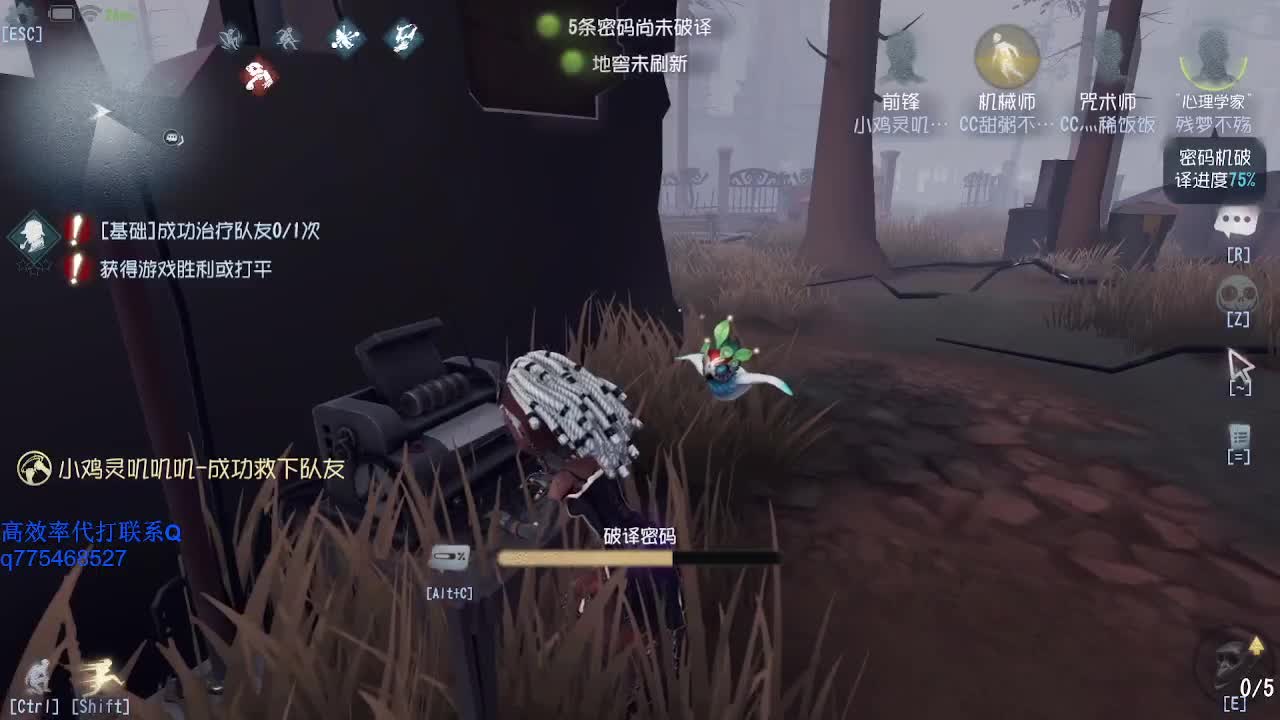 打打排位小心鲨鱼~