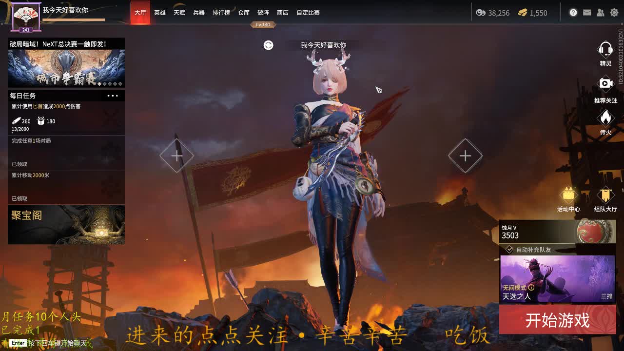 很高兴遇见你
