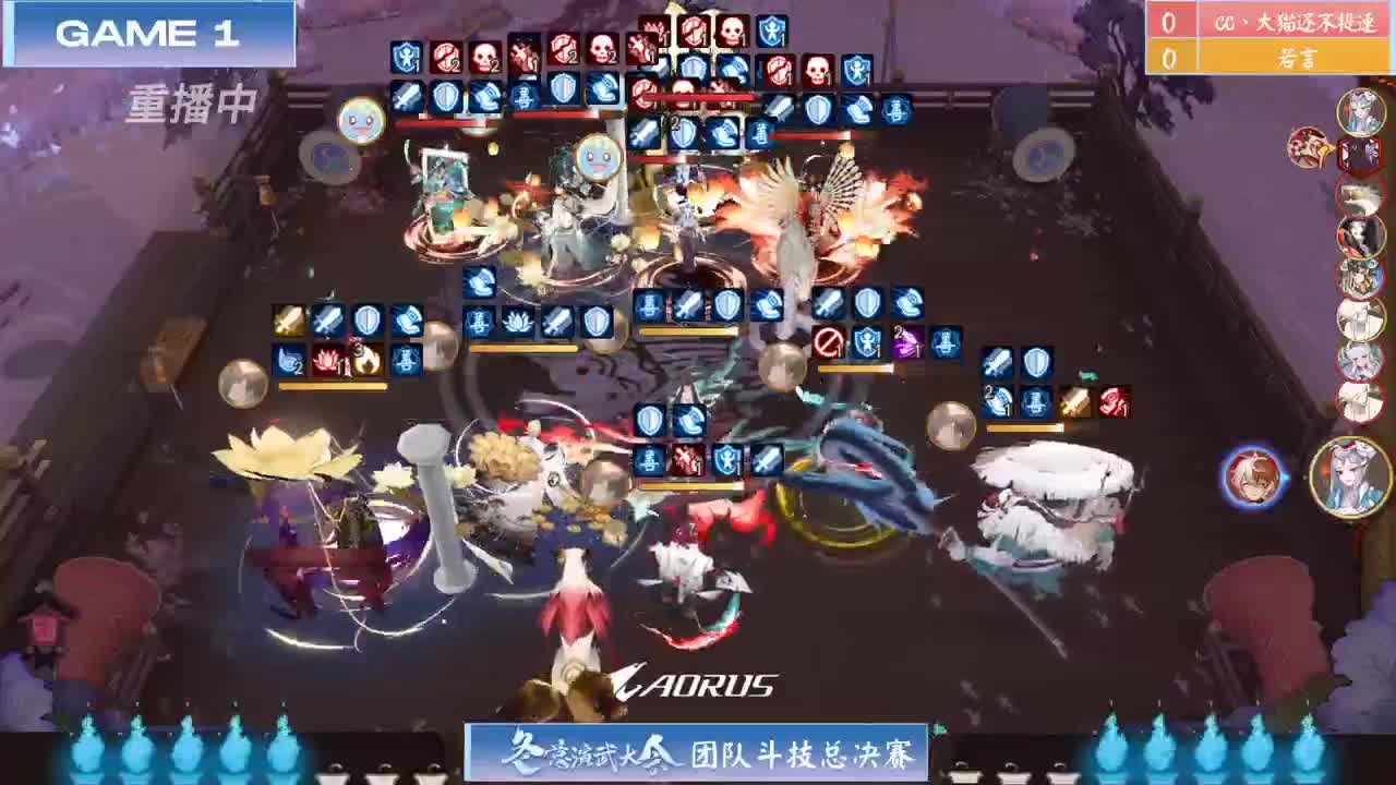 「团队斗技」NeXT冬意演武大会决赛 第6段