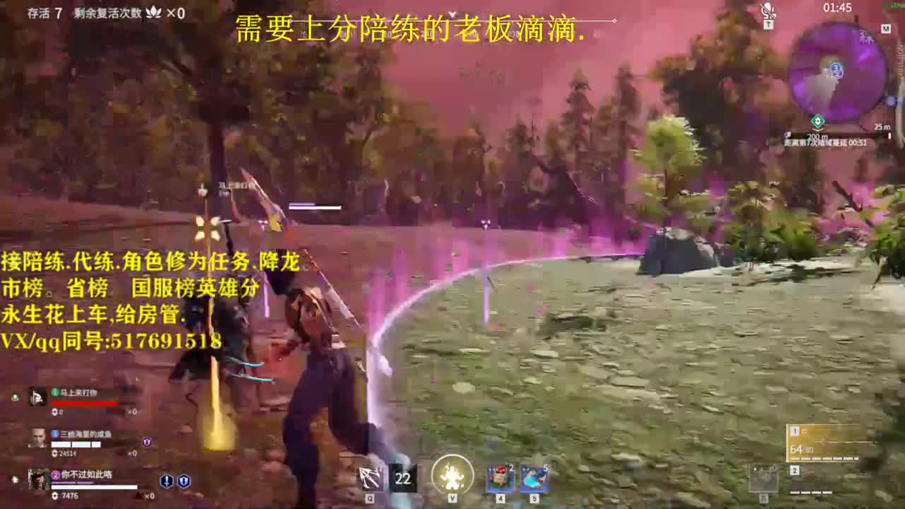 赛季末帮粉丝上分接接接单 第1段