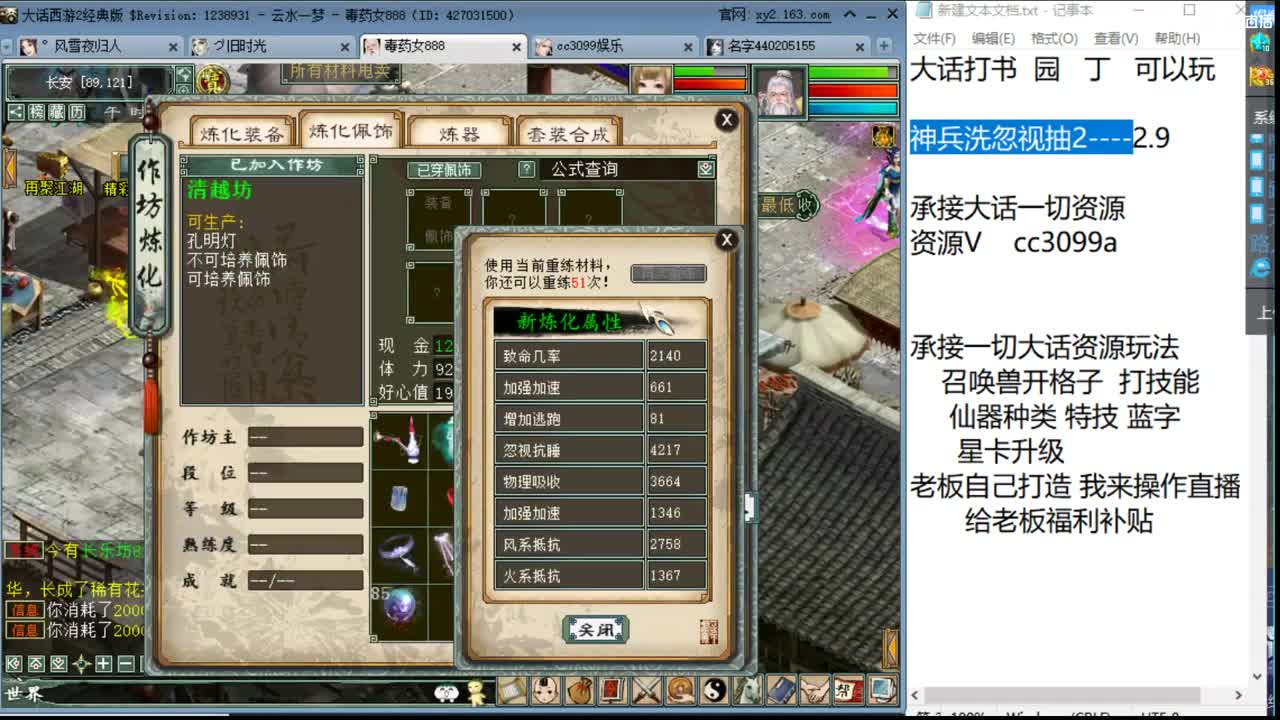 娱乐承介一切资源 第1段