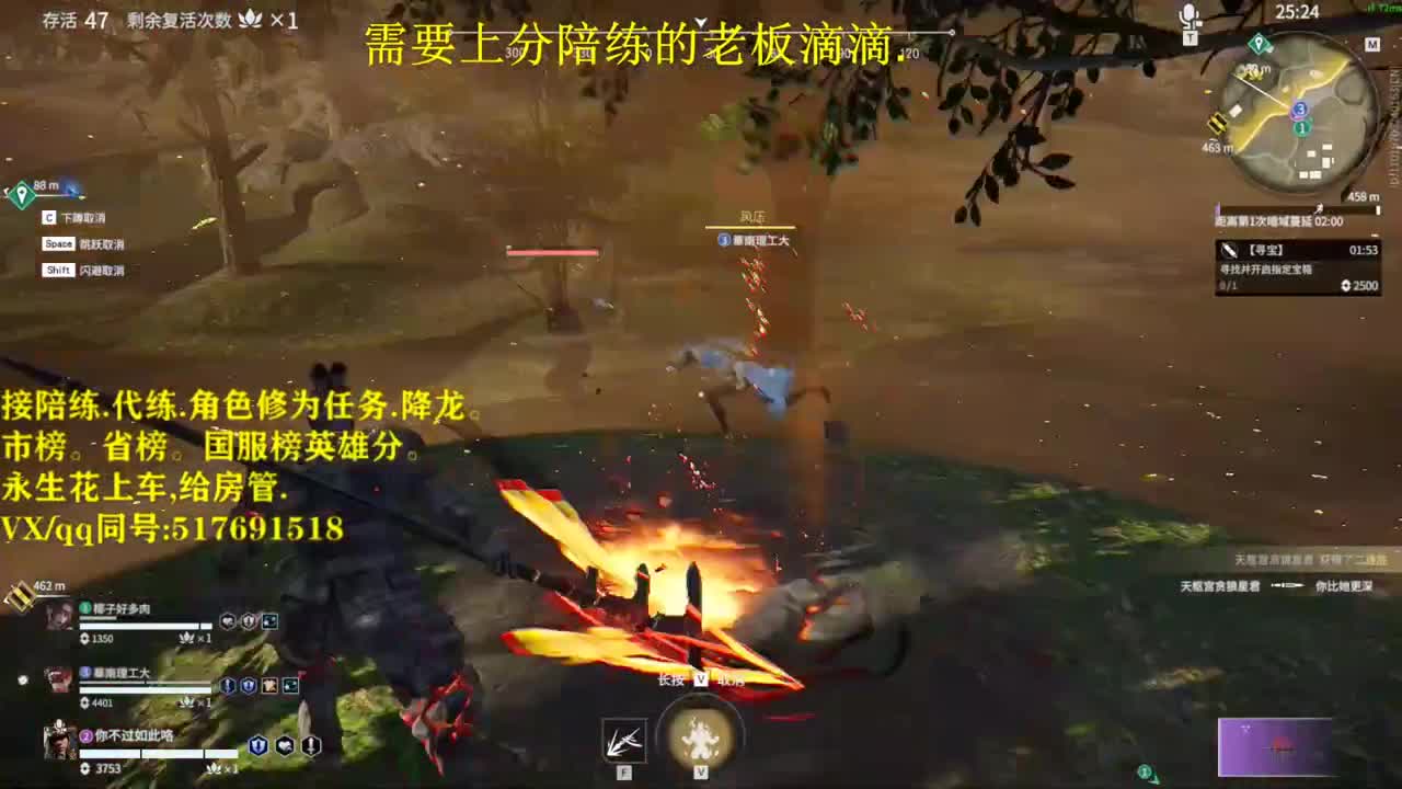 赛季末帮粉丝上分接接接单 第2段