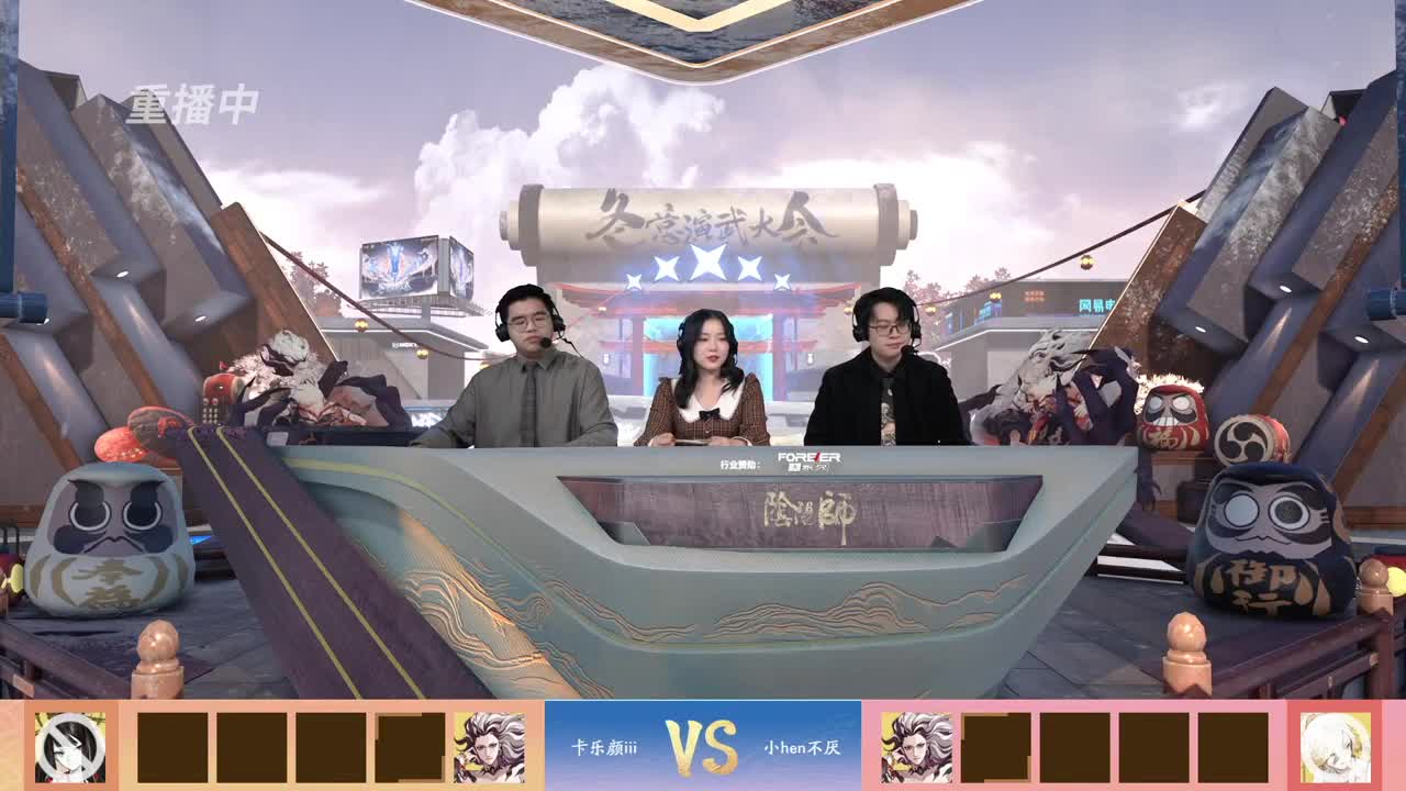 「团队斗技」NeXT冬意演武大会决赛 第9段