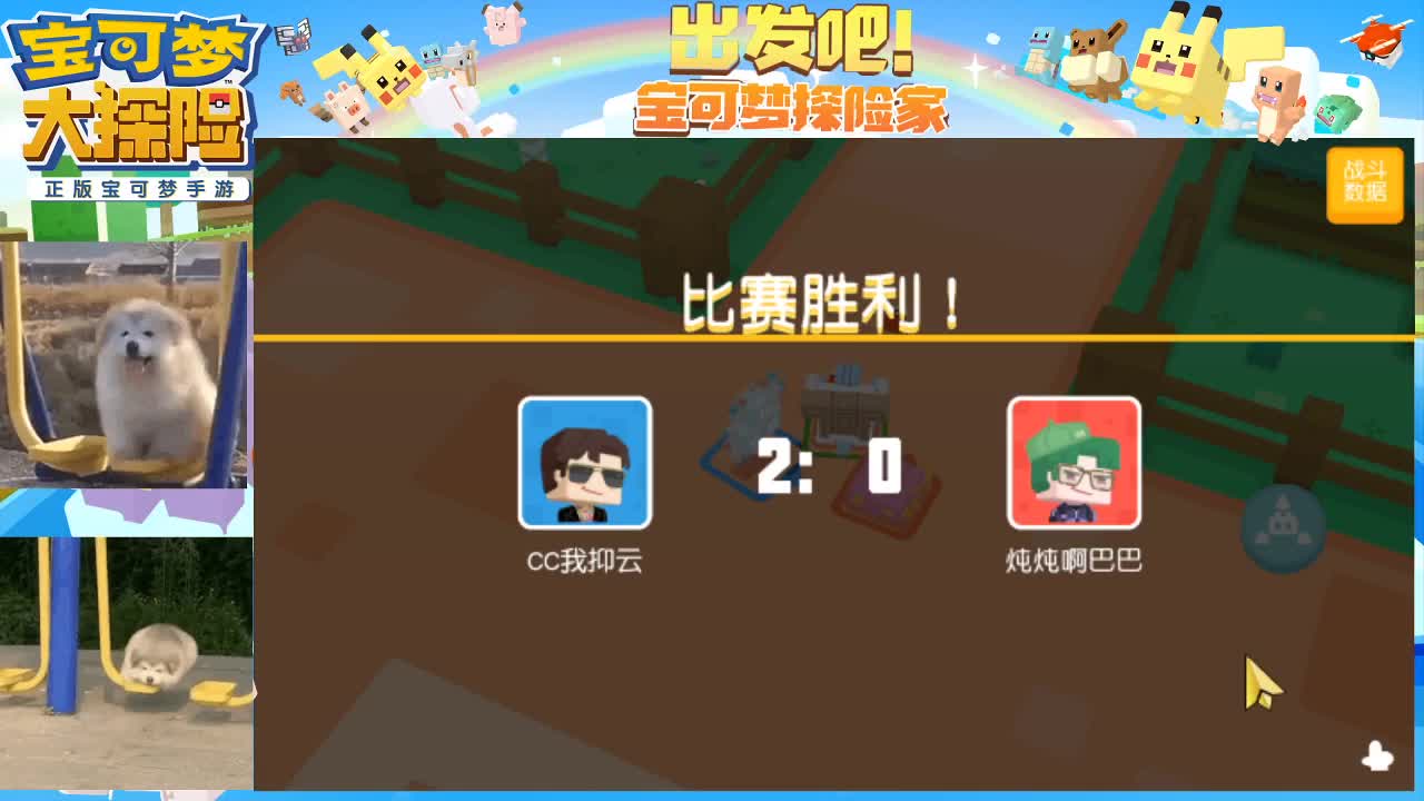 打工人！ 第1段