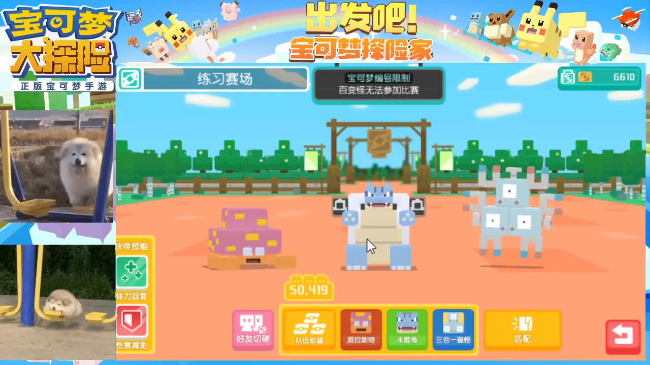 打工人！ 第2段