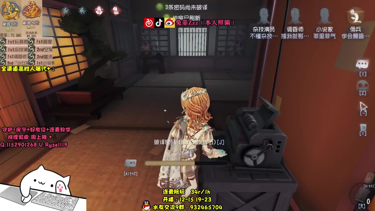S小说家排位实况~