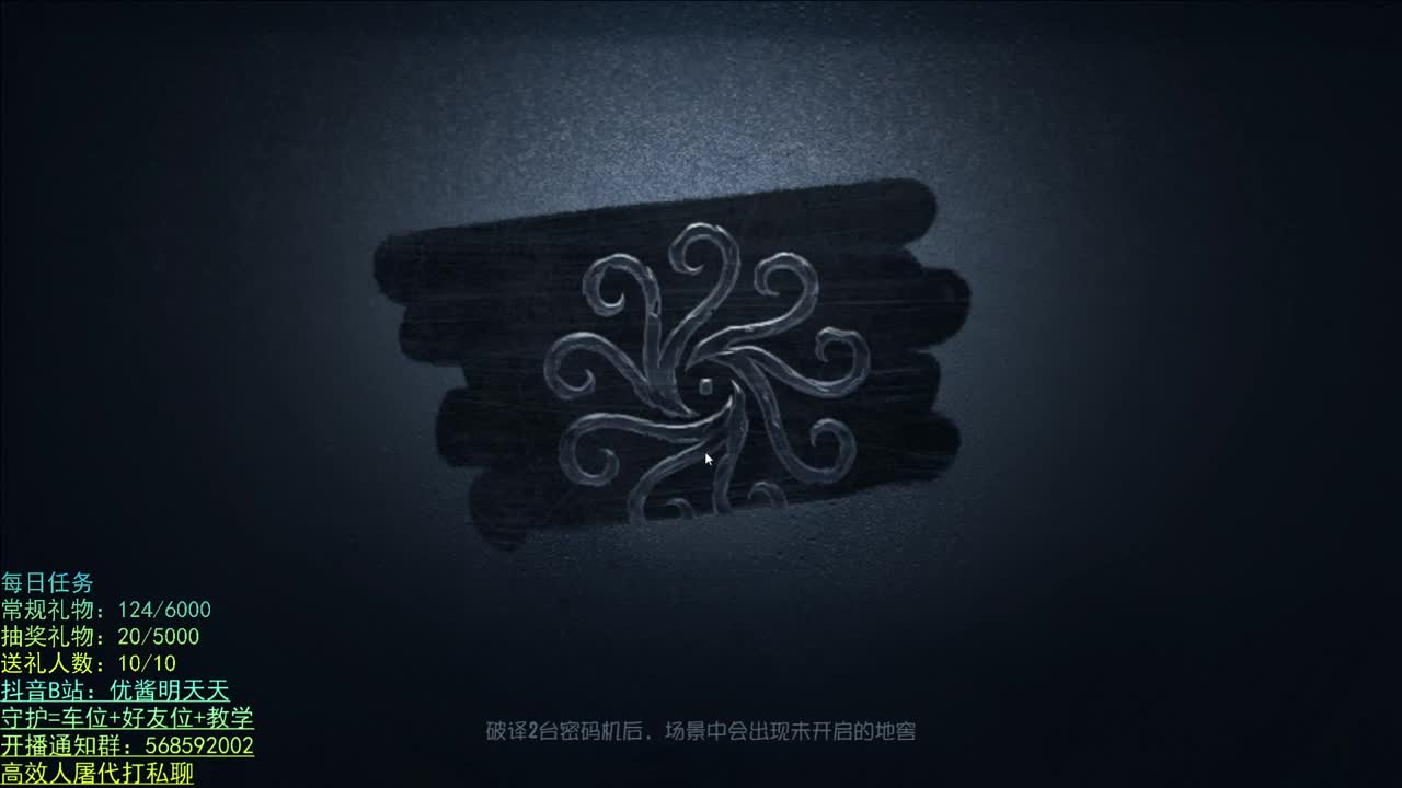 开心不请自来