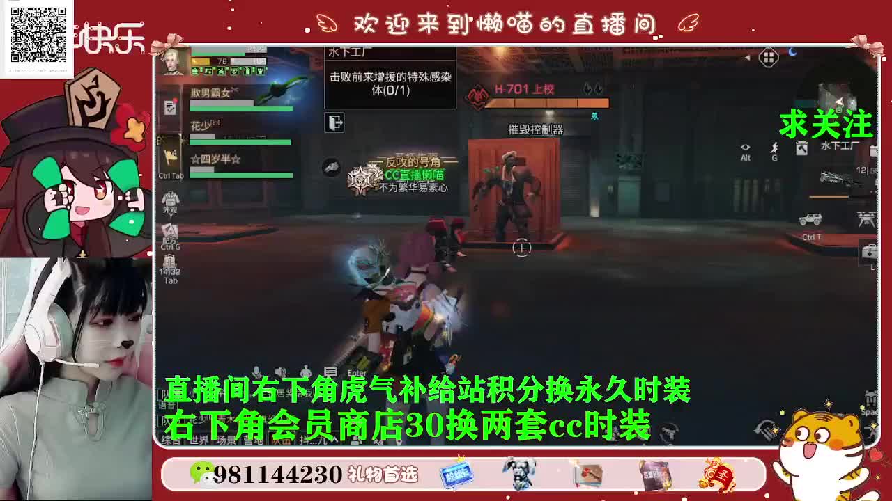 30换两套cc限定 第1段