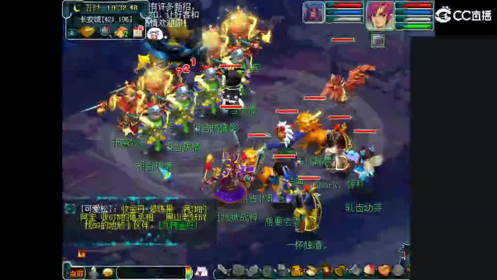 想要老婆 第1段