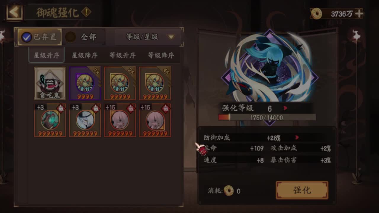 斗技摸摸