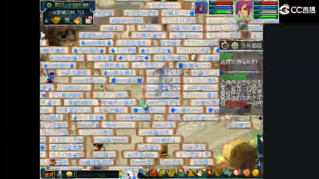 想要老婆 第2段